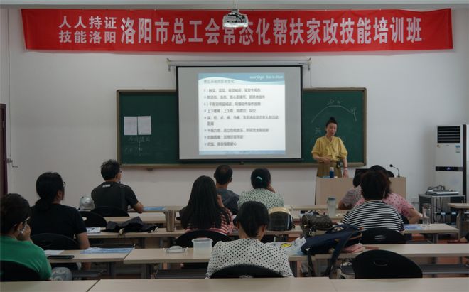 南宫28免费！老人病人护理培训-----工会家政就业技能培训邀您参加！