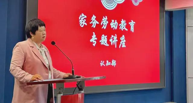 南宫28辽广院举行家务劳动教育专题讲座(图1)