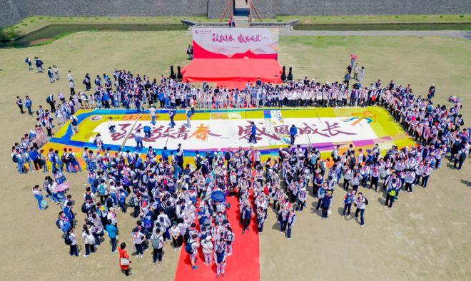 南宫NG·28(中国)官方网站无锡市东林中学：在“读己—读家—读校—读城—读国”(图1)