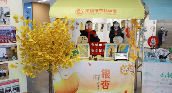 南宫NG·28(中国)官方网站无锡市东林中学：在“读己—读家—读校—读城—读国”(图3)