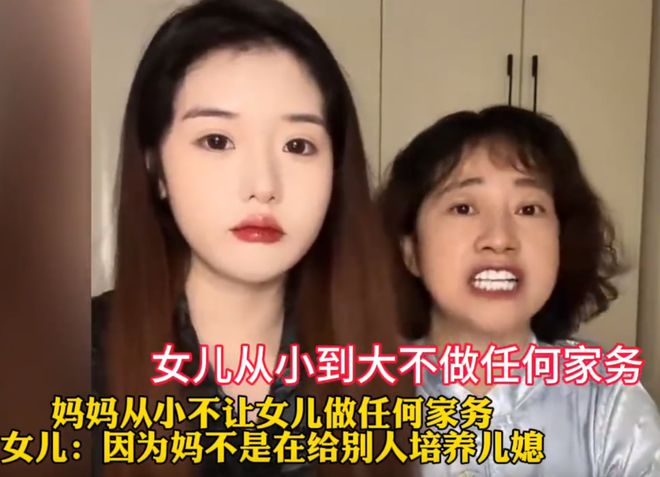 南宫NG·28(中国)官方网站“我不会教我女儿做家务”这是听过最舒服的理由没法反(图1)
