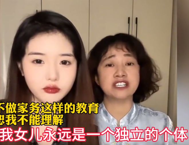 南宫NG·28(中国)官方网站“我不会教我女儿做家务”这是听过最舒服的理由没法反(图4)