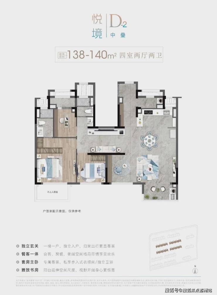 南宫28金地嘉境-售楼处-金地嘉境首页网站-2025金地嘉境售楼处欢迎您_金地嘉(图5)