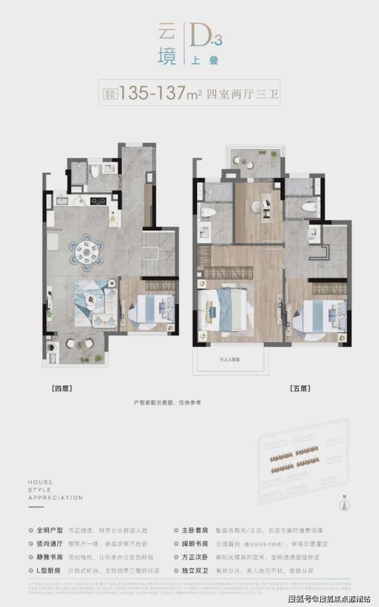 南宫28金地嘉境-售楼处-金地嘉境首页网站-2025金地嘉境售楼处欢迎您_金地嘉(图8)