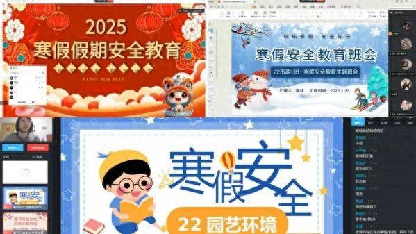 南宫28安庆职业技术学院开展多项活动丰富学生假期生活(图1)