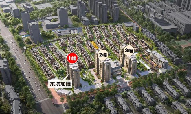 南宫28®古北99官方 上海古北99官方售楼处发布：古北99多款户型亮相(图3)