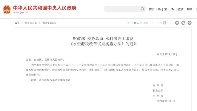 南宫28清研智观 保护生物多样性拓宽“两山”转化路径(图3)