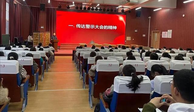 南宫NG·28(中国)官方网站沈阳市浑南新区第二初级中学全体教师大会成功召开(图3)
