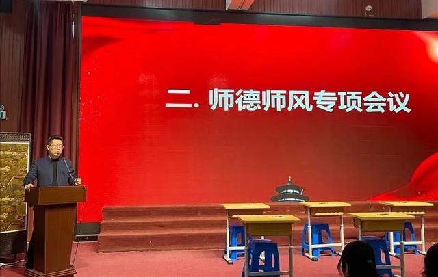 南宫NG·28(中国)官方网站沈阳市浑南新区第二初级中学全体教师大会成功召开(图4)