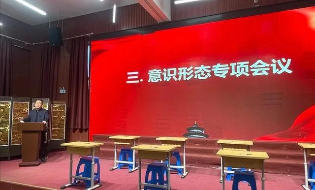 南宫NG·28(中国)官方网站沈阳市浑南新区第二初级中学全体教师大会成功召开(图5)