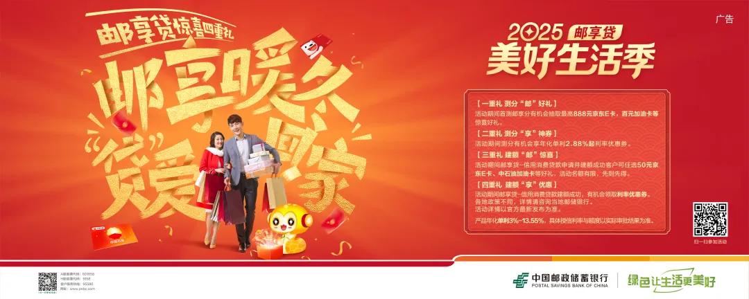 南宫NG·28(中国)官方网站“一工难求”！春节期间这个行业爆火不少市民已预约(图1)