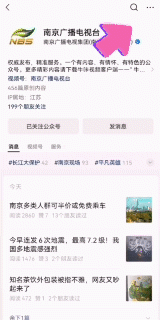 南宫NG·28(中国)官方网站“一工难求”！春节期间这个行业爆火不少市民已预约(图2)