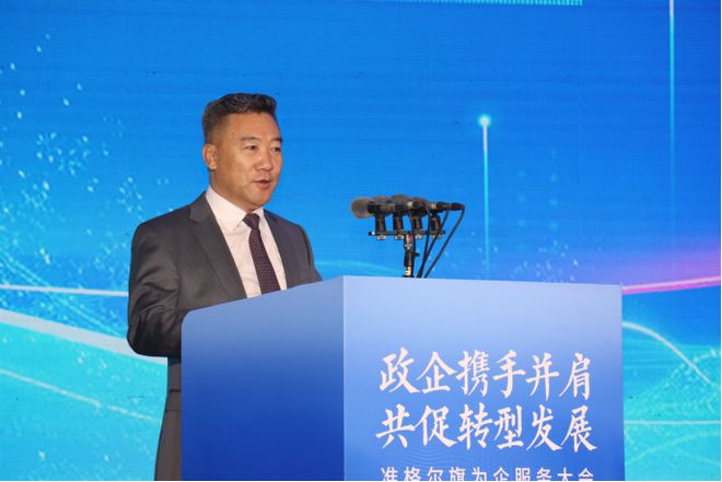 南宫NG·28(中国)官方网站打造“为企服务管家”全国百强县准格尔的“环境”再造(图2)