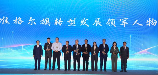 南宫NG·28(中国)官方网站打造“为企服务管家”全国百强县准格尔的“环境”再造(图5)