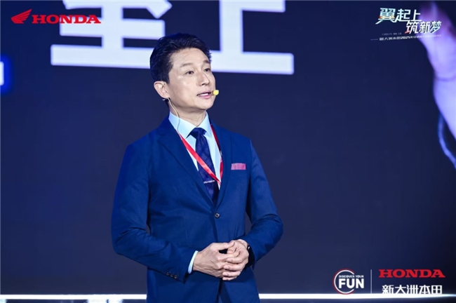 南宫NG·28(中国)官方网站翼起上 筑新梦 新大洲本田2025经销商大会暨新品(图4)