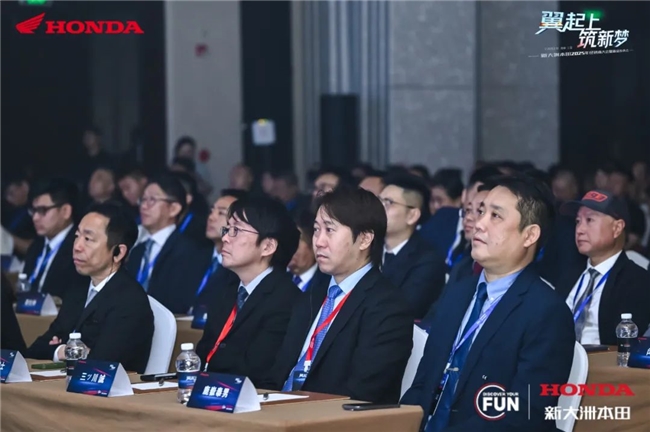 南宫NG·28(中国)官方网站翼起上 筑新梦 新大洲本田2025经销商大会暨新品(图3)