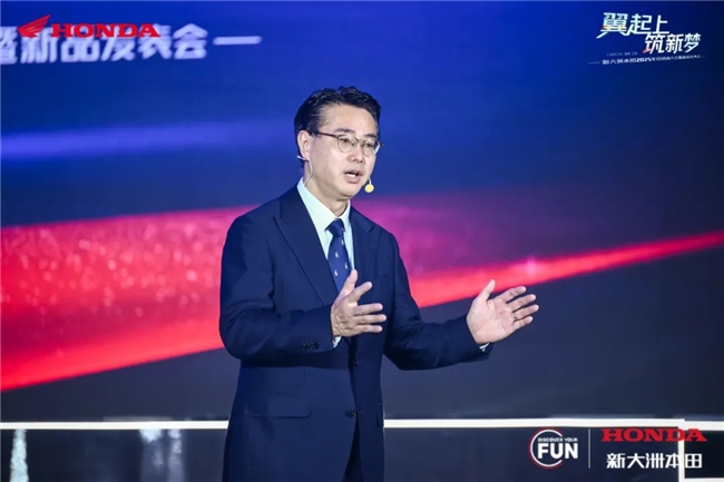 南宫NG·28(中国)官方网站翼起上 筑新梦 新大洲本田2025经销商大会暨新品(图5)