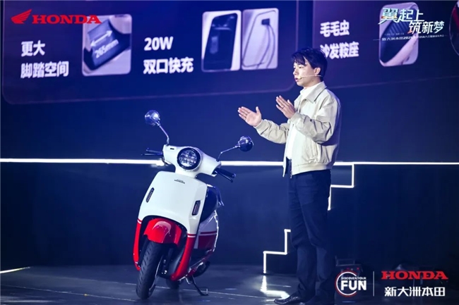 南宫NG·28(中国)官方网站翼起上 筑新梦 新大洲本田2025经销商大会暨新品(图10)