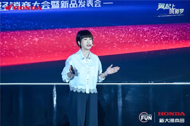 南宫NG·28(中国)官方网站翼起上 筑新梦 新大洲本田2025经销商大会暨新品(图14)