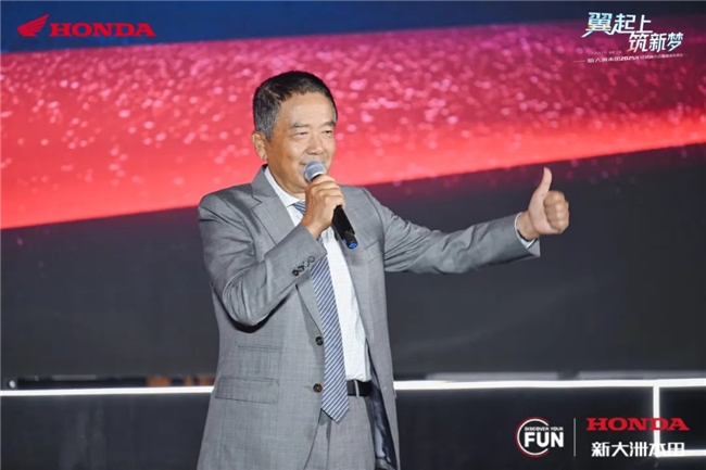 南宫NG·28(中国)官方网站翼起上 筑新梦 新大洲本田2025经销商大会暨新品(图18)