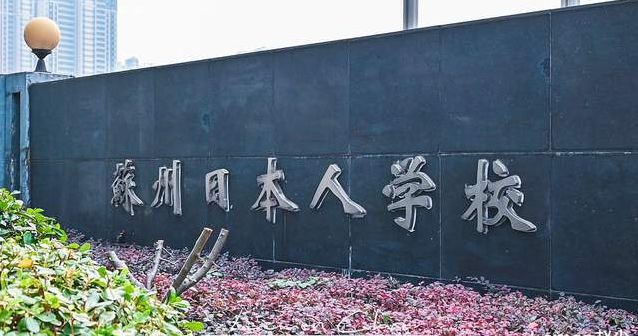 南宫28满清晚期为何外国间谍遍布全国特别是日本间谍对大清的评价简单是入木三分(图4)